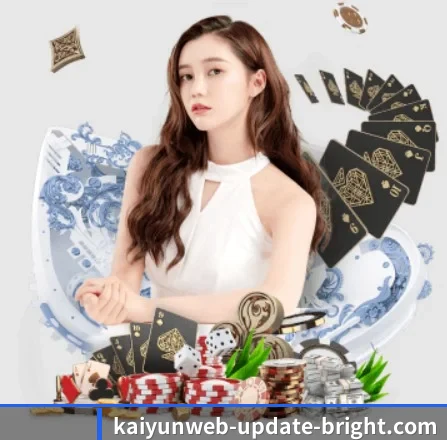 开云体育赛事 APP 界面